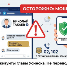 ВНИМАНИЕ! ВАЖНАЯ ИНФОРМАЦИЯ!