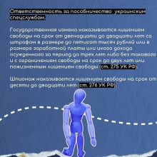 Антитеррористическая безопасность