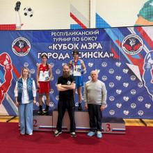 РЕСПУБЛИКАНСКИЕ СОРЕВНОВАНИЯ ПО БОКСУ «КУБОК МЭРА Г. УСИНСКА»
