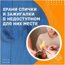 ПРАВИЛА ПОЖАРНОЙ БЕЗОПАСНОСТИ