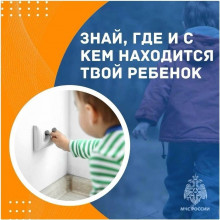 ПРАВИЛА ПОЖАРНОЙ БЕЗОПАСНОСТИ
